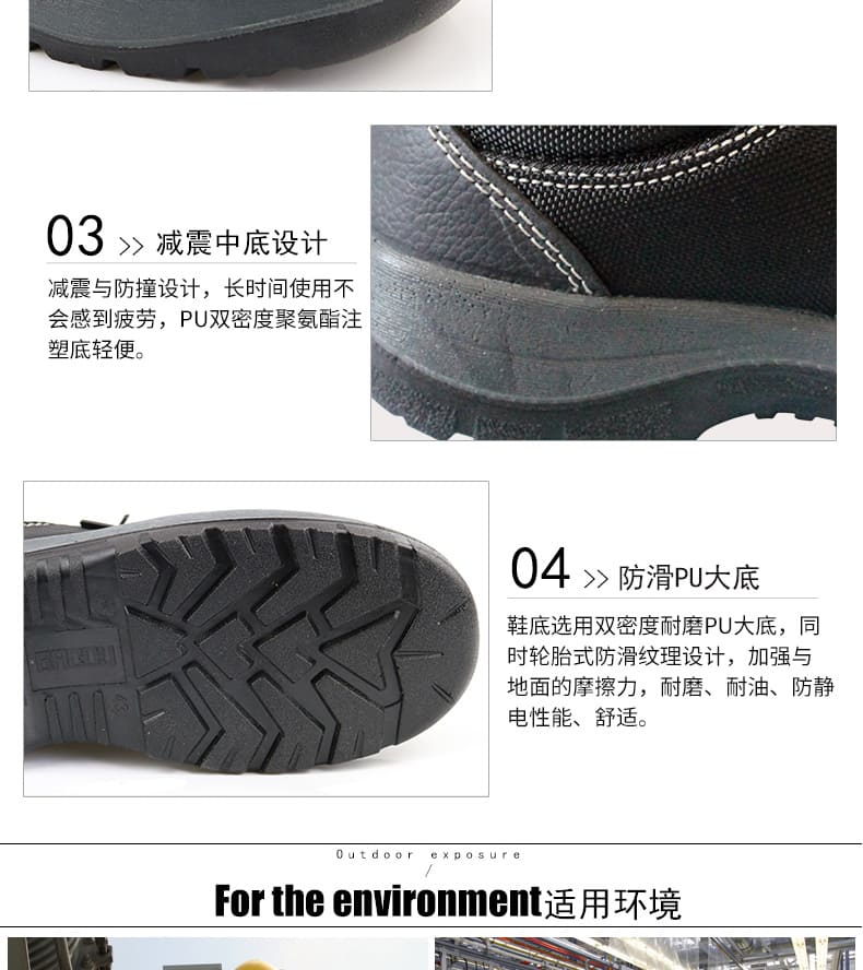 巴固（BACOU） SP2011303 Rider 安全鞋 (舒适、轻便、透气、防砸、电绝缘6KV)